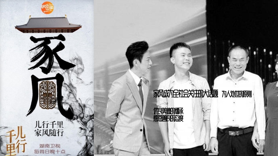 卡萨帝双节营销创意方案