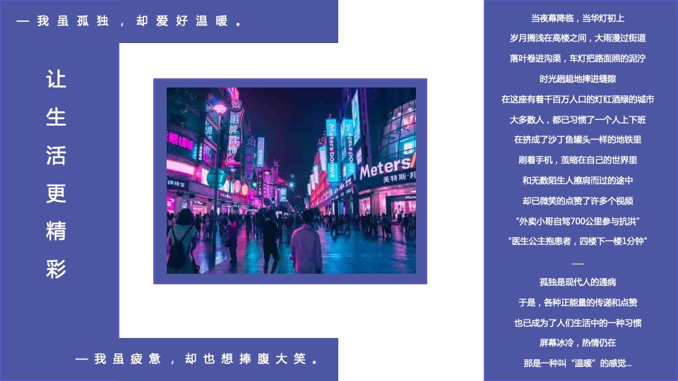 解锁抖音营销攻略短视频营销方案