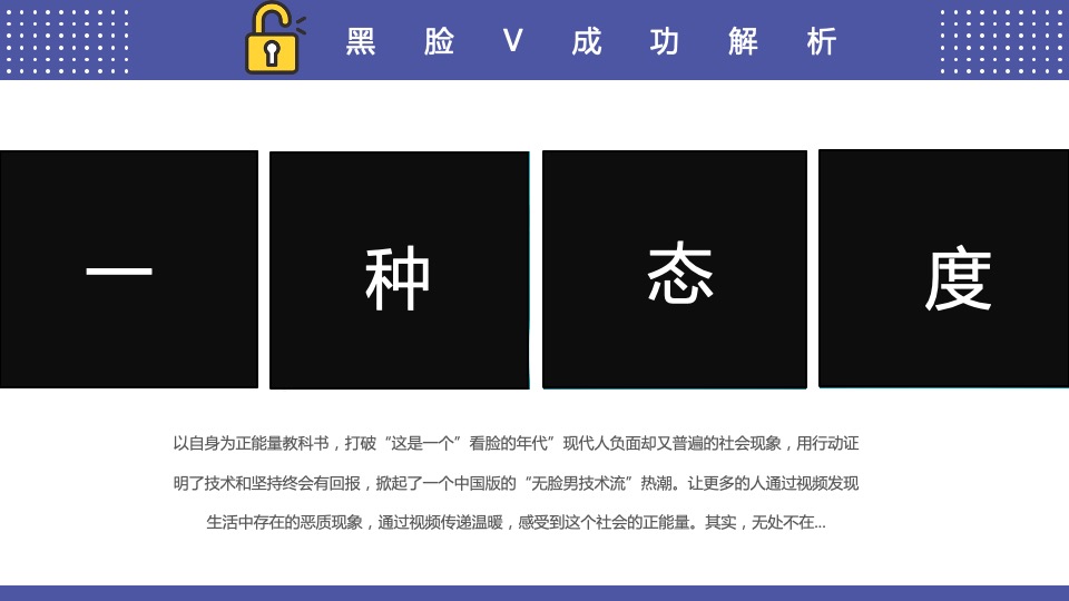 解锁抖音营销攻略短视频营销方案