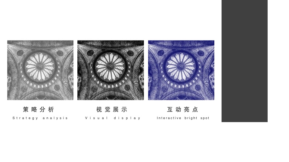 统帅品牌简单生活节线下策划方案（凯润）