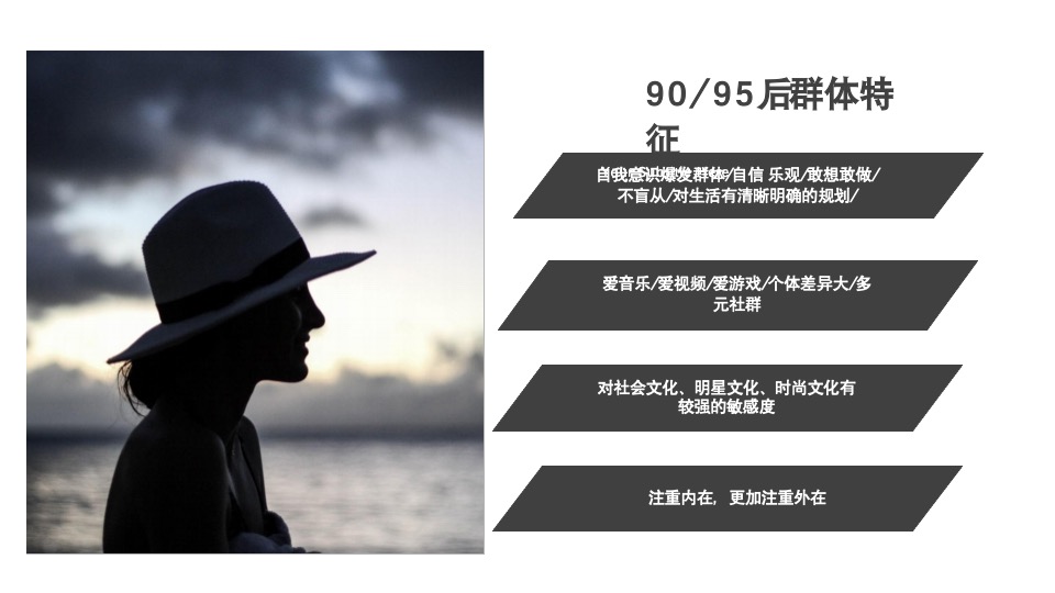 统帅品牌简单生活节线下策划方案（凯润）