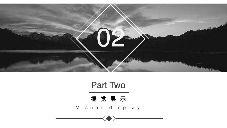 统帅品牌简单生活节线下策划方案（凯润）