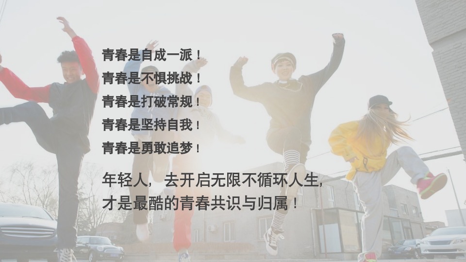 统帅品牌简单生活节线下策划方案（凯润）