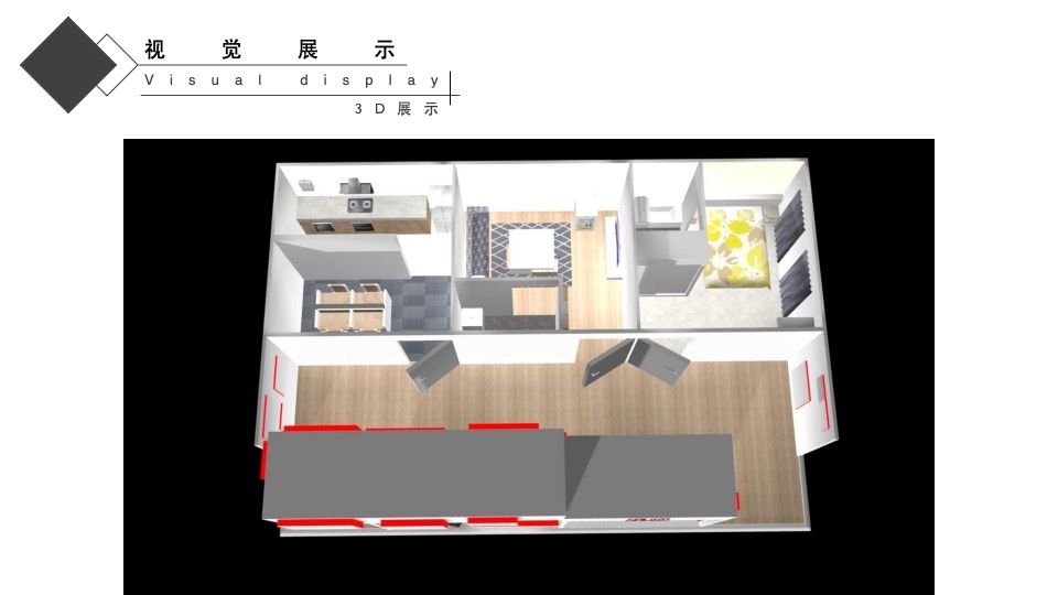 统帅品牌简单生活节线下策划方案（凯润）