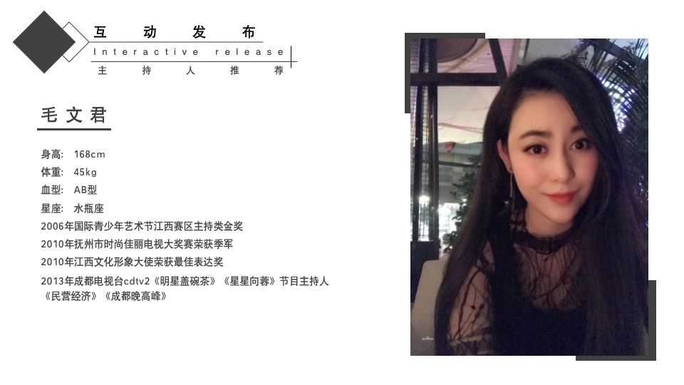 统帅品牌简单生活节线下策划方案（凯润）