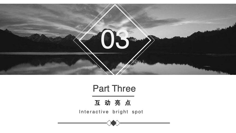 统帅品牌简单生活节线下策划方案（凯润）