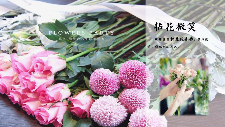 地产项目春日4-6月系列暖场（最是一年春好处主题）活动策划方案