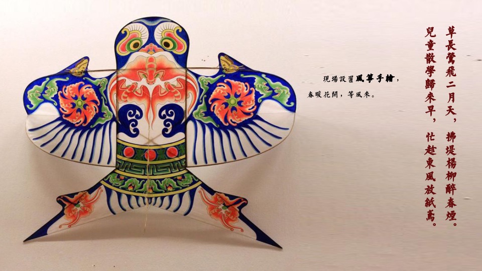 地产项目春日4-6月系列暖场（最是一年春好处主题）活动策划方案