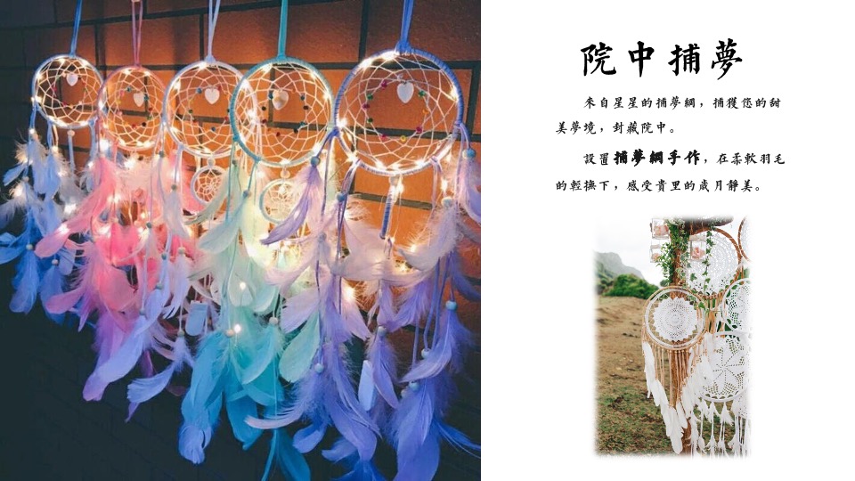 地产项目春日4-6月系列暖场（最是一年春好处主题）活动策划方案