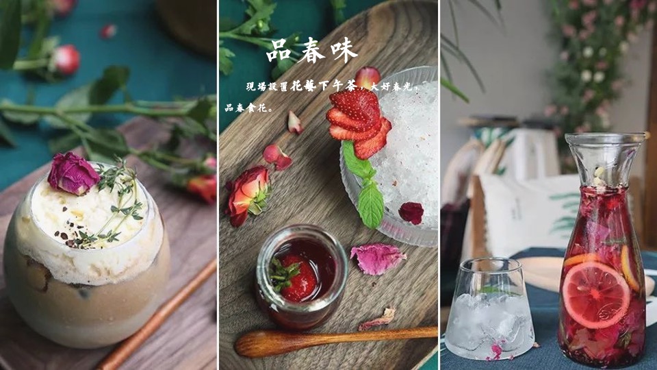 地产项目春日4-6月系列暖场（最是一年春好处主题）活动策划方案