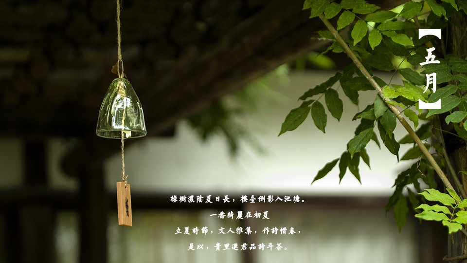 地产项目春日4-6月系列暖场（最是一年春好处主题）活动策划方案