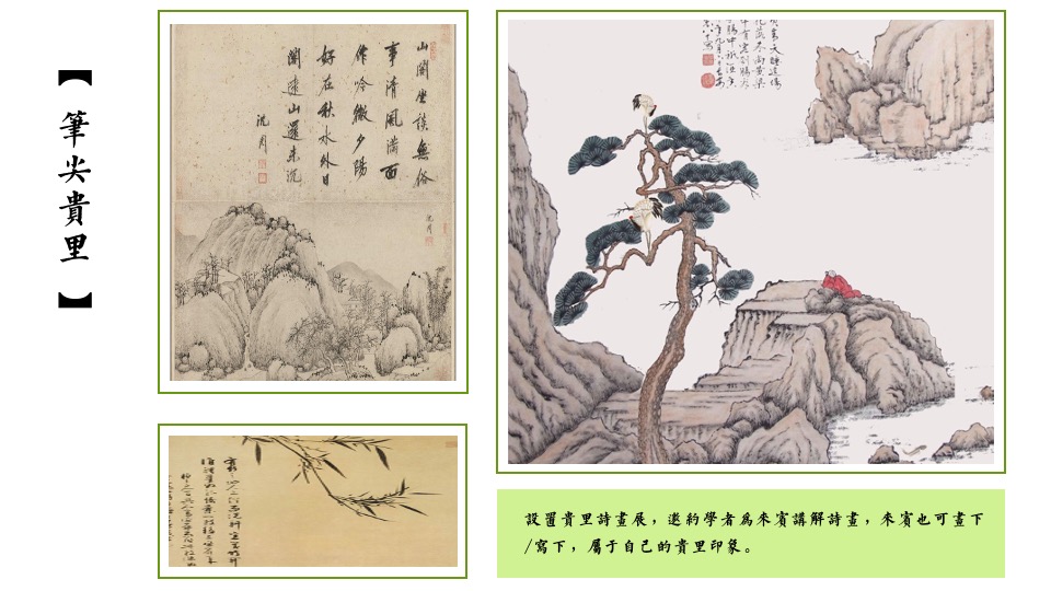 地产项目春日4-6月系列暖场（最是一年春好处主题）活动策划方案