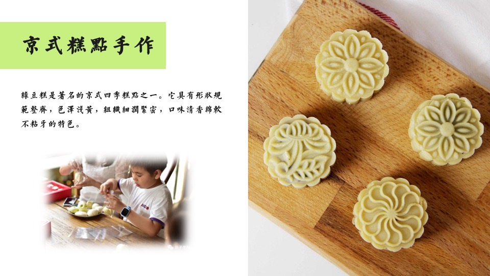 地产项目春日4-6月系列暖场（最是一年春好处主题）活动策划方案