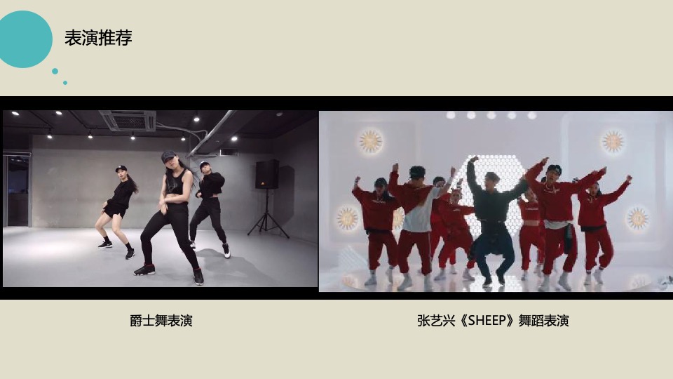 HUAWEI nova2S&畅享7S首销门店路演活动方案