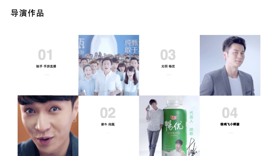 统帅品牌9.19  “一平米轻时尚生活秀”微电影创意方案