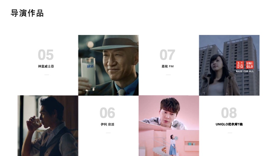 统帅品牌9.19  “一平米轻时尚生活秀”微电影创意方案