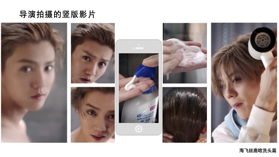 统帅品牌9.19  “一平米轻时尚生活秀”微电影创意方案