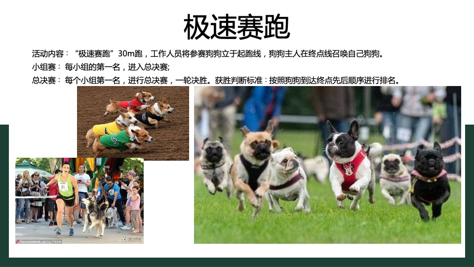 地产项目春季4月月度暖场（人间四月·遇见好春光主题）活动策划方案