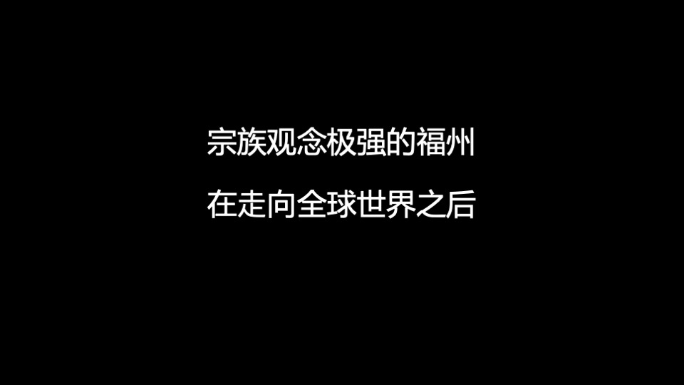 福州泰禾鼓山院子半年度推广策略案