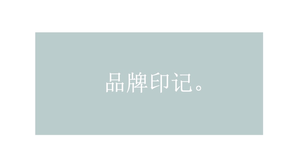 【别墅】通州十里春风别墅推广提报