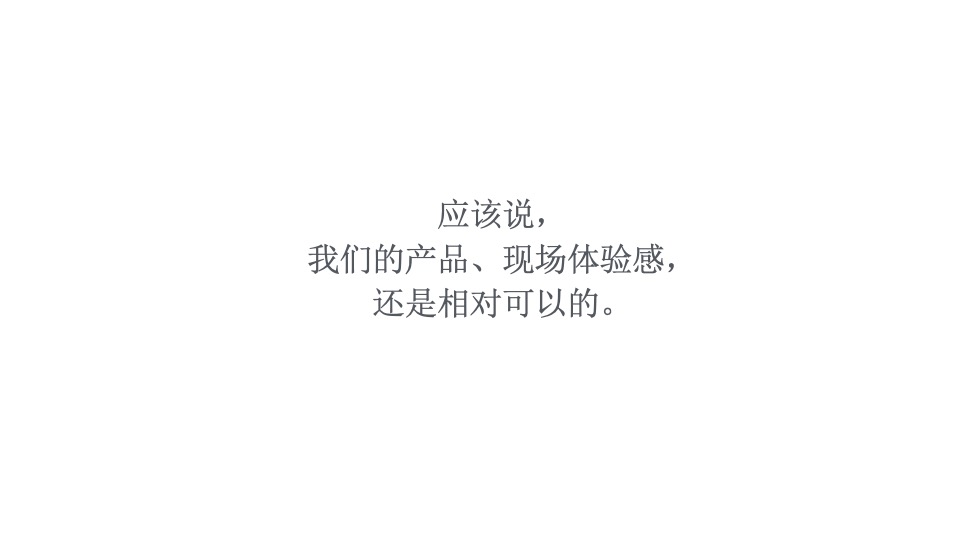 【别墅】通州十里春风别墅推广提报