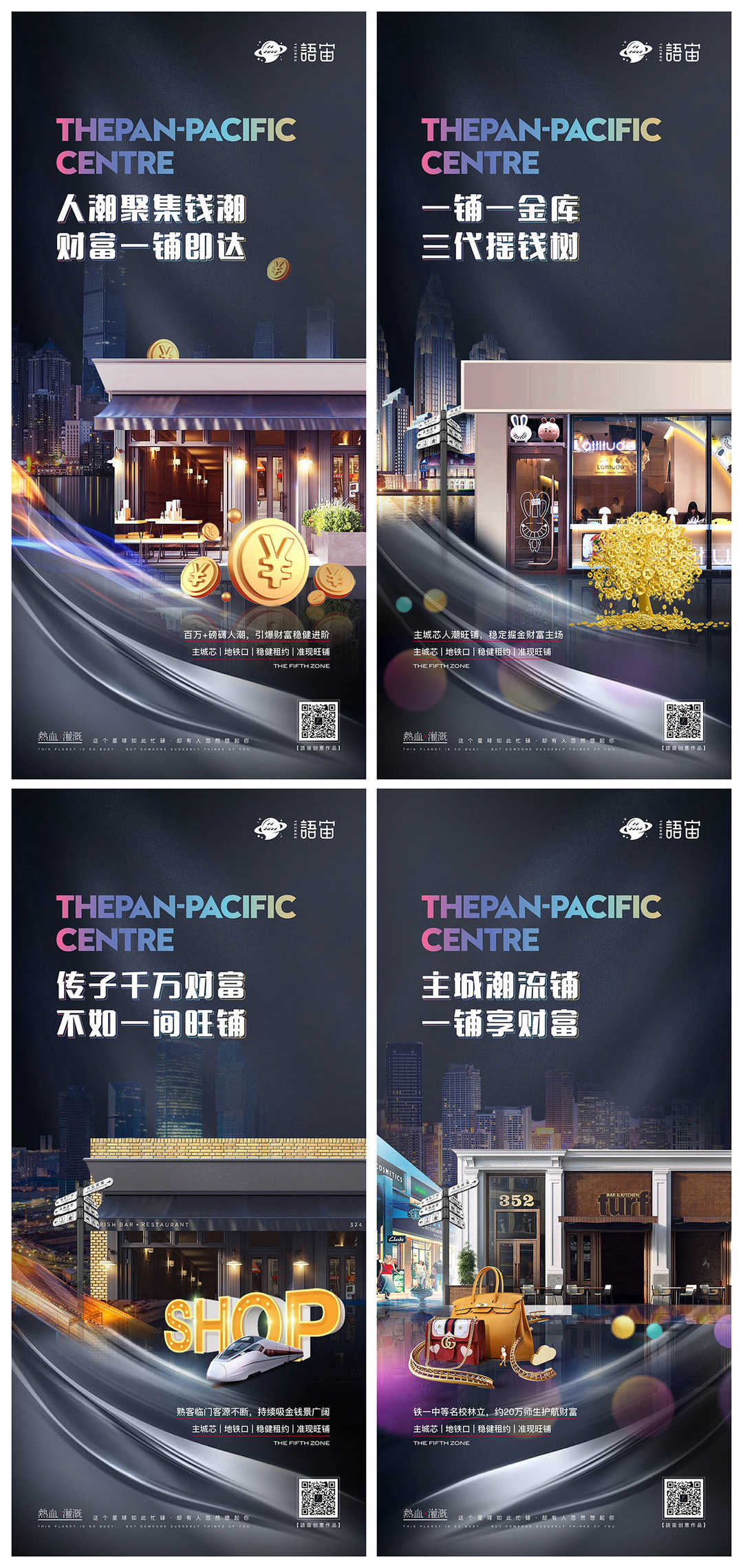 地产商铺价值点C4D创意系列海报AI+PSD源文件2200