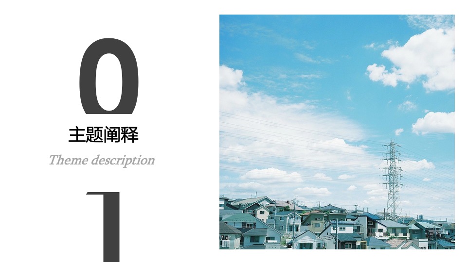 商业广场春季氛围布置及暖场（不负美好春光主题）活动策划方案