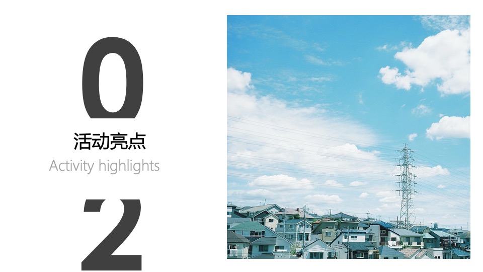 商业广场春季氛围布置及暖场（不负美好春光主题）活动策划方案