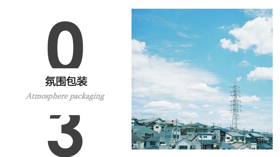 商业广场春季氛围布置及暖场（不负美好春光主题）活动策划方案