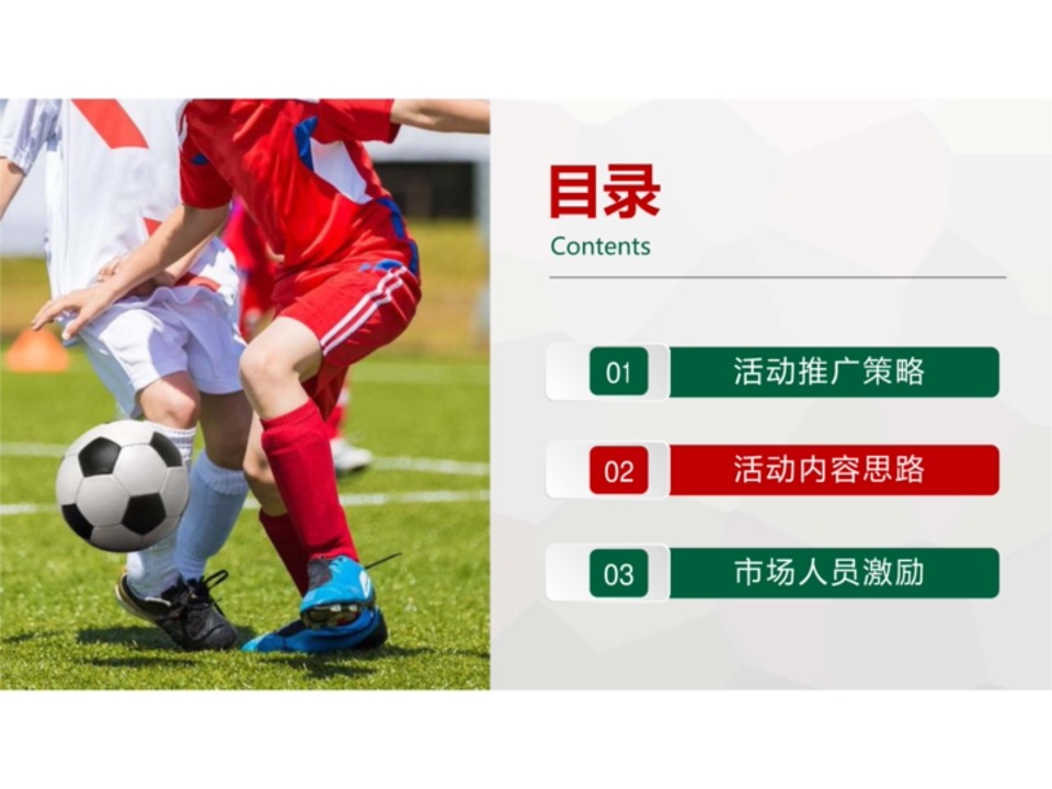 荣耀手机俄罗斯世界杯活动方案