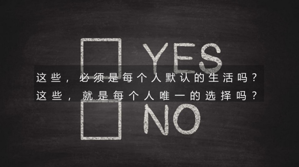 异见广告-融创归野小镇文旅项目推广提报