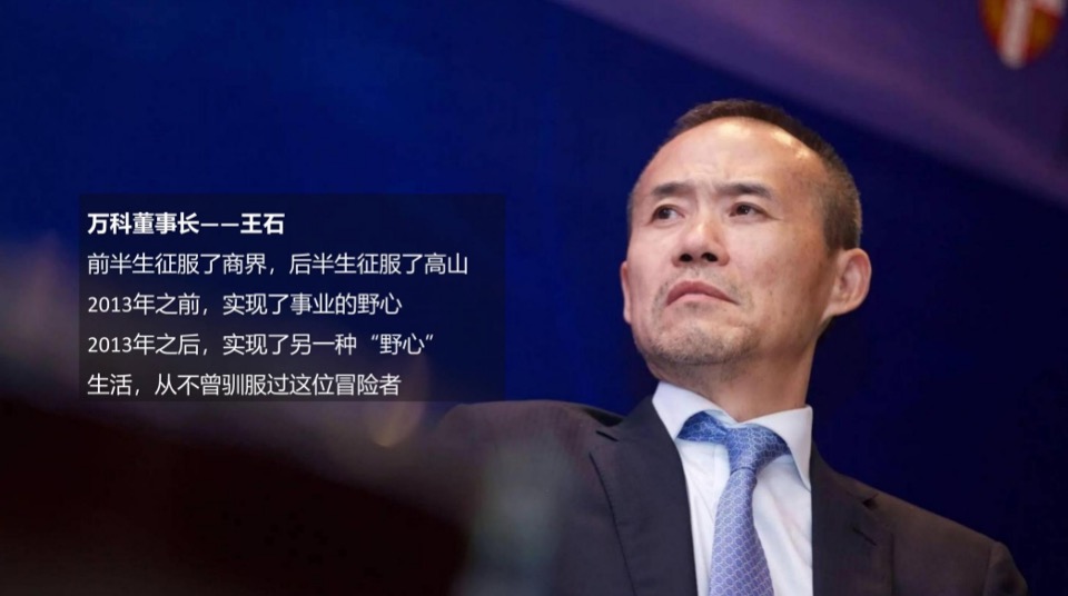 异见广告-融创归野小镇文旅项目推广提报