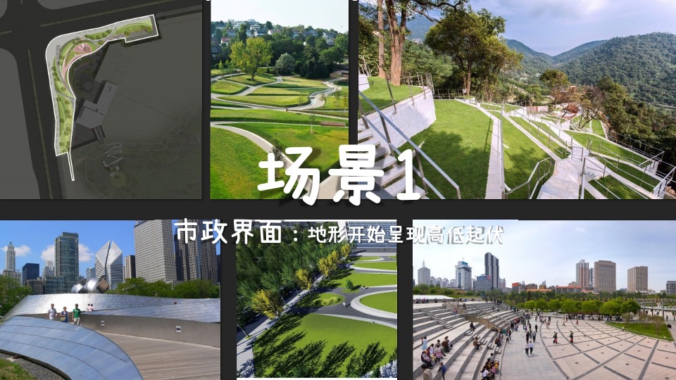 异见广告-旭辉青龙项目推广策略提报