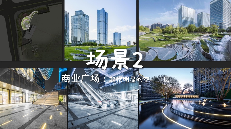 异见广告-旭辉青龙项目推广策略提报