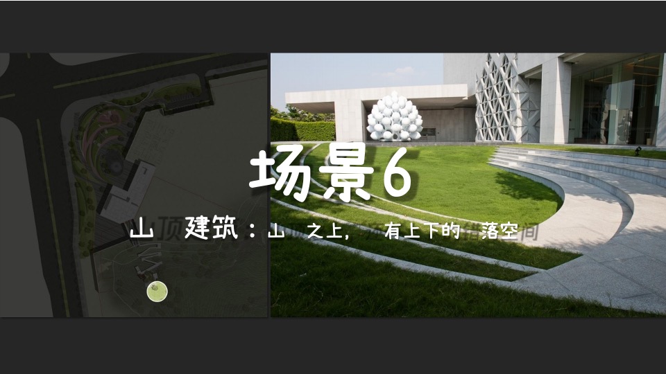 异见广告-旭辉青龙项目推广策略提报