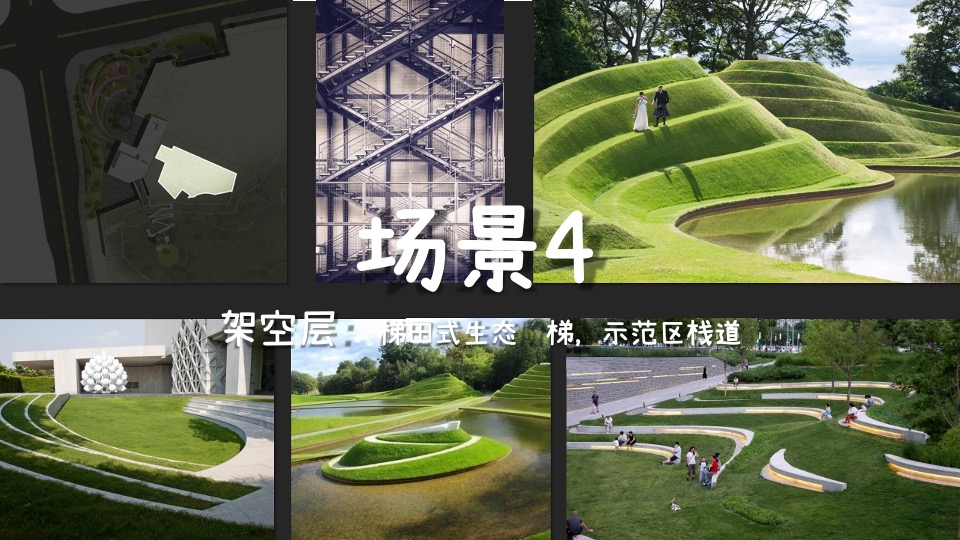 异见广告-旭辉青龙项目推广策略提报