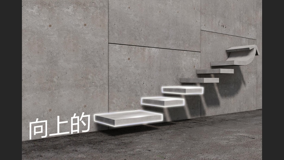 异见广告-旭辉青龙项目推广策略提报