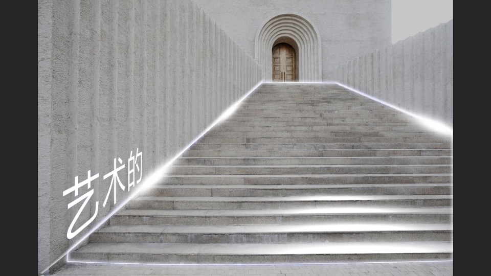 异见广告-旭辉青龙项目推广策略提报