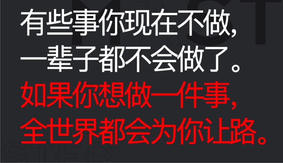 珠海卓越旭辉江屿海推广提报