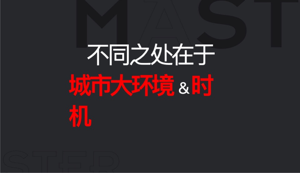 珠海卓越旭辉江屿海推广提报