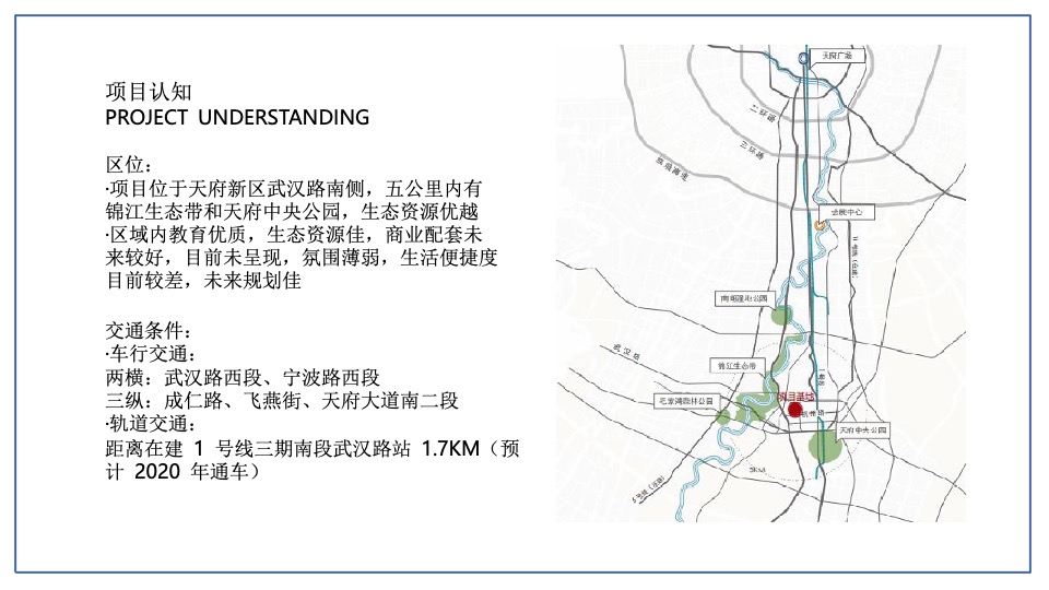 成都保利·和光屿湖发布会