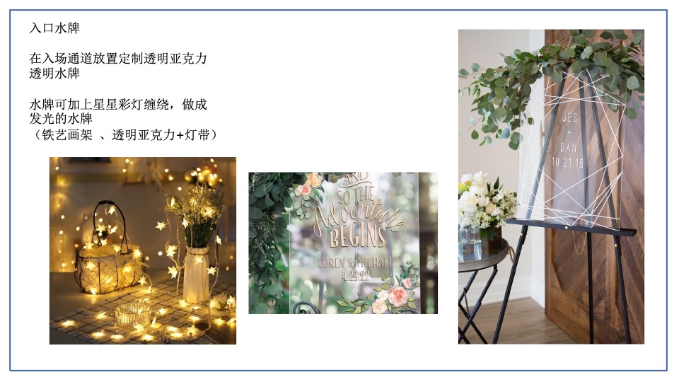 成都保利·和光屿湖发布会