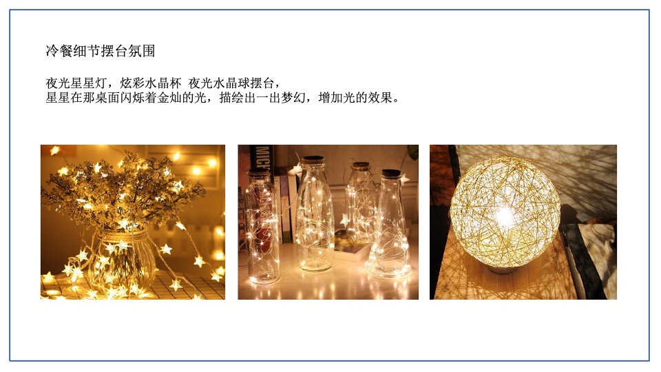 成都保利·和光屿湖发布会