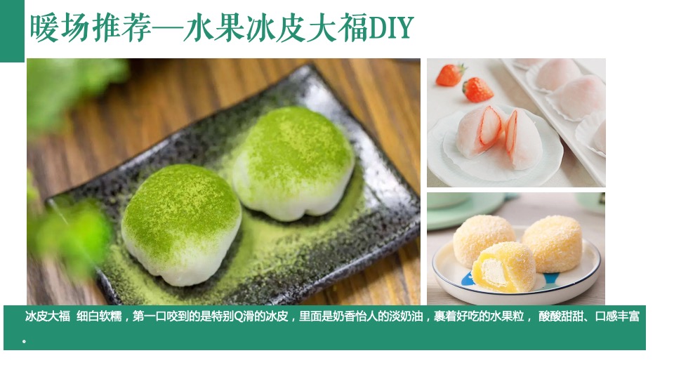 商业地产春季四月暖场（万物美好·悦享春光主题）手工手作DIY活动推荐方案