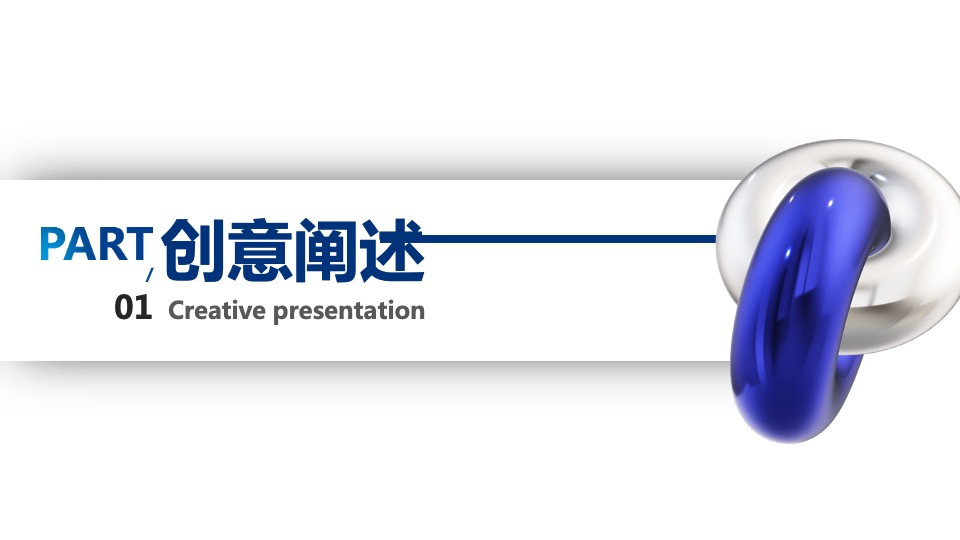 医疗高峰论坛（溯本求源·协领前沿主题）活动策划方案