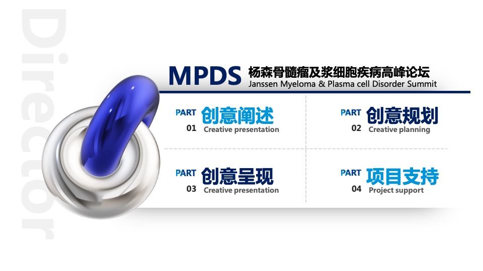 医疗高峰论坛（溯本求源·协领前沿主题）活动策划方案