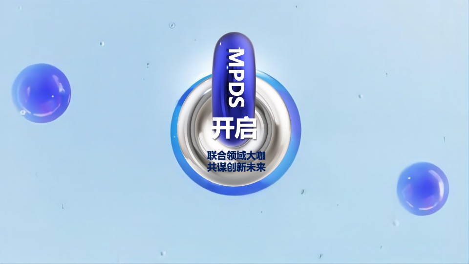 医疗高峰论坛（溯本求源·协领前沿主题）活动策划方案