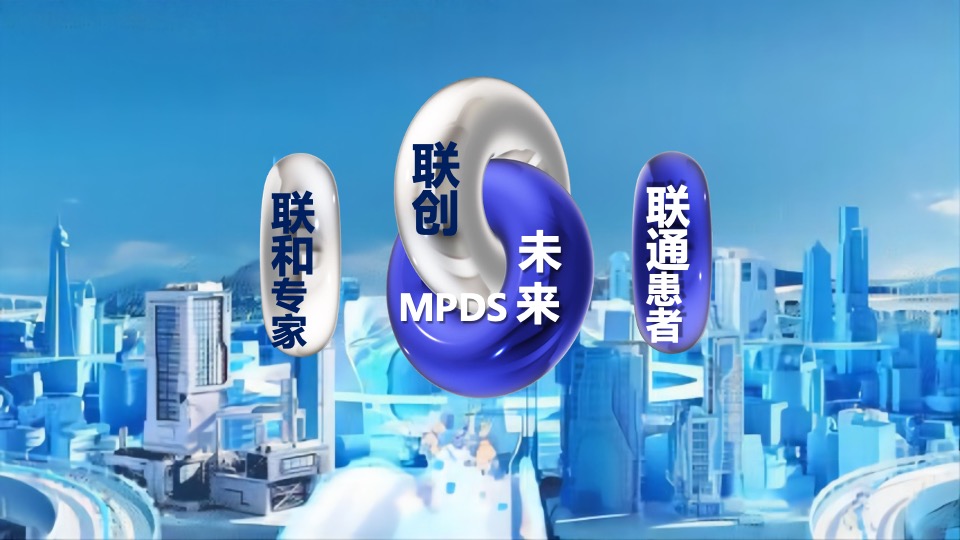 医疗高峰论坛（溯本求源·协领前沿主题）活动策划方案