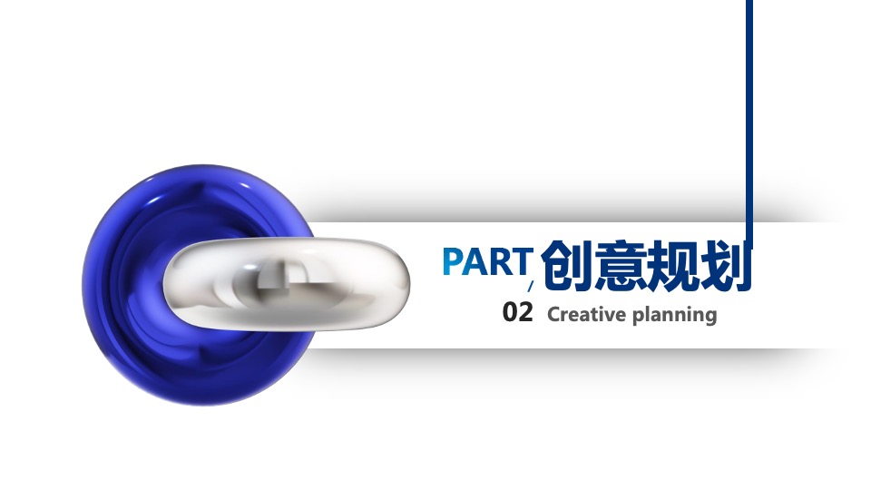 医疗高峰论坛（溯本求源·协领前沿主题）活动策划方案