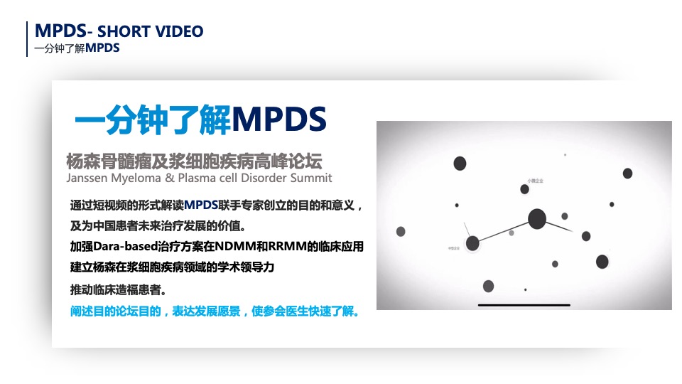 医疗高峰论坛（溯本求源·协领前沿主题）活动策划方案